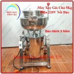 Tư Vấn Máy Xay Làm Giò Chả Chuyên Nghiệp