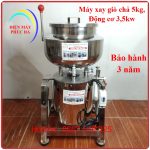 Máy Làm Giò Chả tại Thái Nguyên Uy Tín Chất Lượng Cao